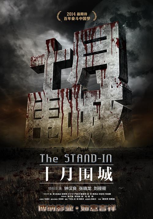 美喜德分校学士成绩单